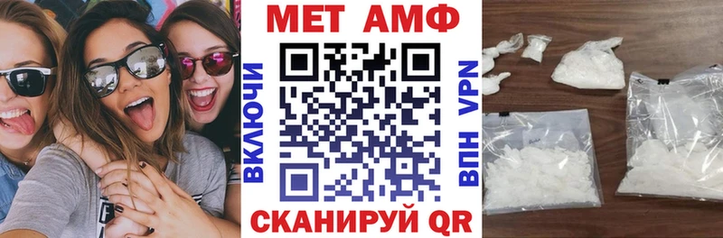 АМФ VHQ Северодвинск
