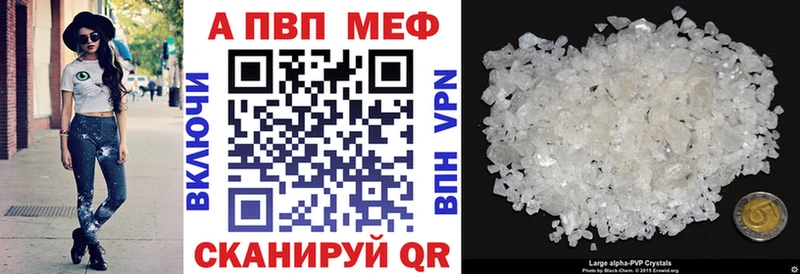 Альфа ПВП СК  Северодвинск 