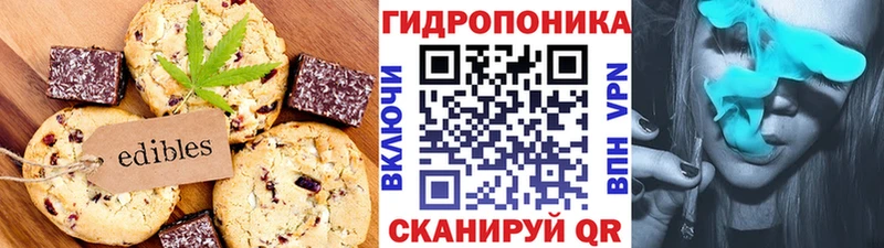 купить наркоту  Северодвинск  Еда ТГК конопля 