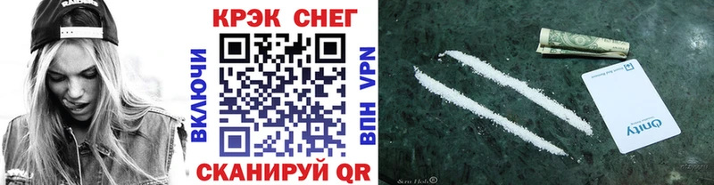 Кокаин 97% цены Северодвинск