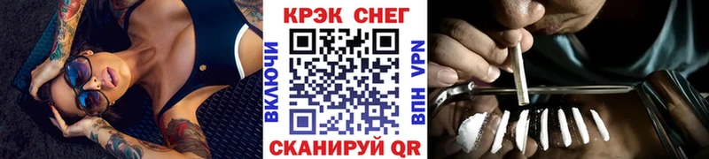Кокаин Перу Северодвинск