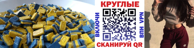 Экстази 300 mg  гидра ССЫЛКА  Северодвинск 