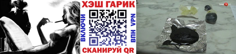 ГАШ хэш Северодвинск