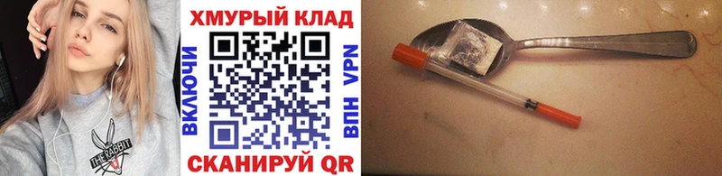 ГЕРОИН гречка продажа наркотиков Северодвинск