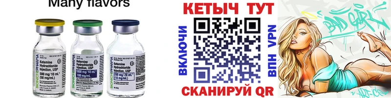 сайты даркнета какой сайт Северодвинск КЕТАМИН VHQ даркнет сайт
