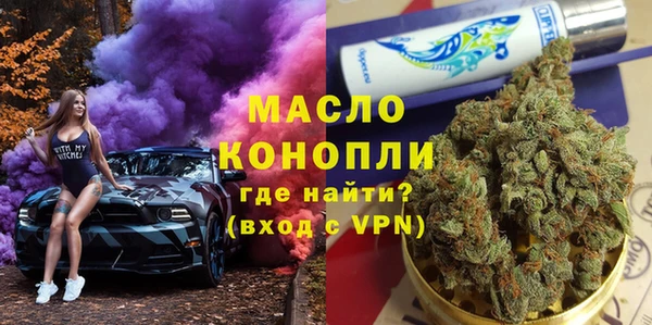 синтетический гашиш Абинск