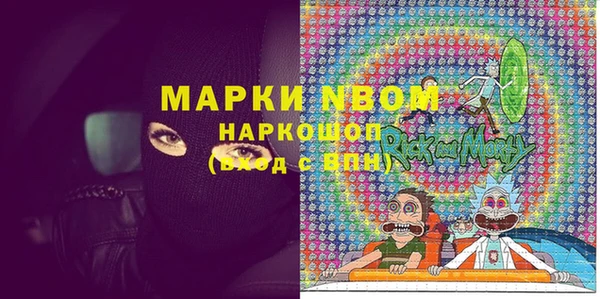 синтетический гашиш Абинск