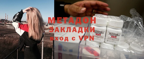 скорость mdpv Абаза