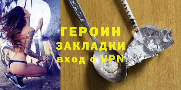 гидропоника Заволжск