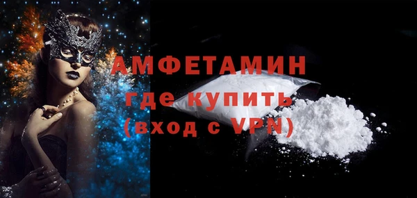 синтетический гашиш Абинск