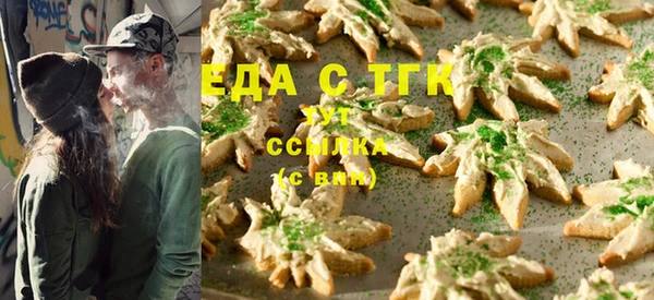 синтетический гашиш Абинск