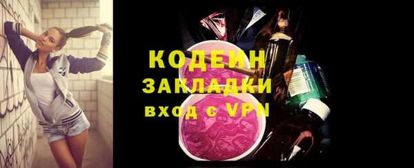 ALPHA-PVP Заводоуковск