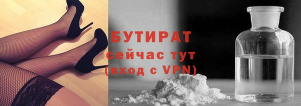 дурь Гусиноозёрск