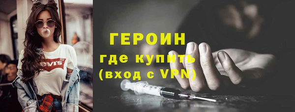 скорость mdpv Абаза