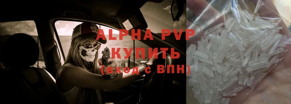 скорость mdpv Абаза