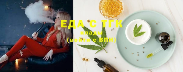 скорость mdpv Абаза