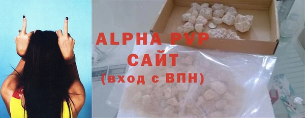 ALPHA-PVP Алзамай