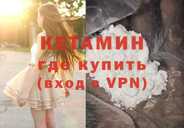 синтетический гашиш Абинск