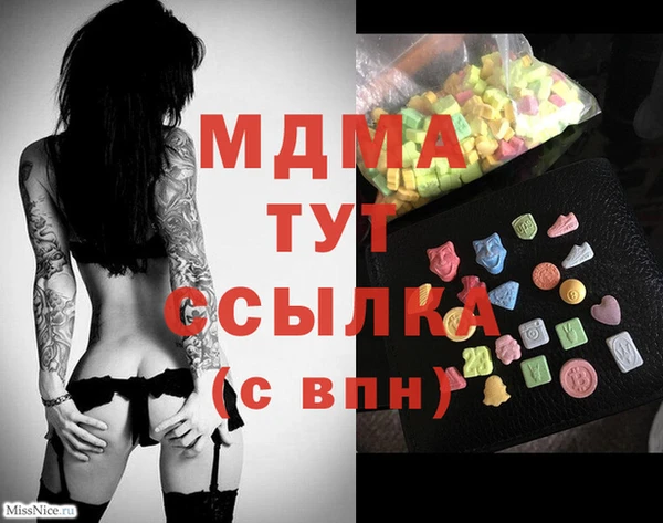 скорость mdpv Абаза