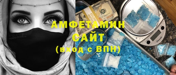 MDMA Premium VHQ Заволжье