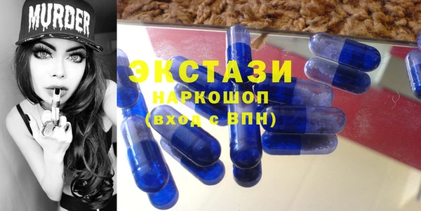 скорость mdpv Абаза