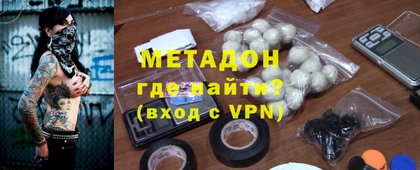 скорость mdpv Абаза