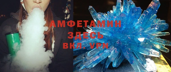 меф VHQ Гусь-Хрустальный