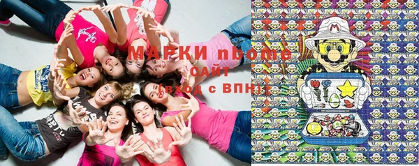 синтетический гашиш Абинск