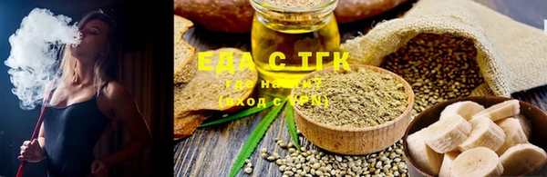 синтетический гашиш Абинск