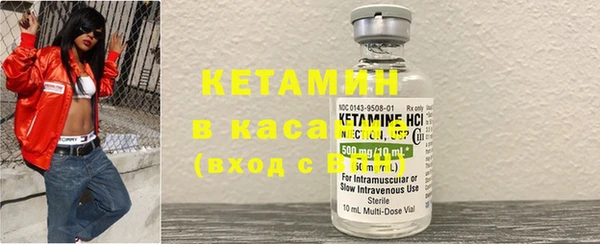 синтетический гашиш Абинск