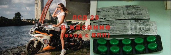 скорость mdpv Абаза