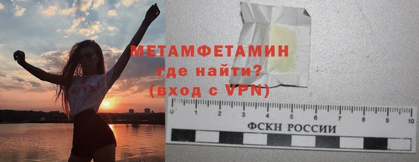 скорость mdpv Абаза
