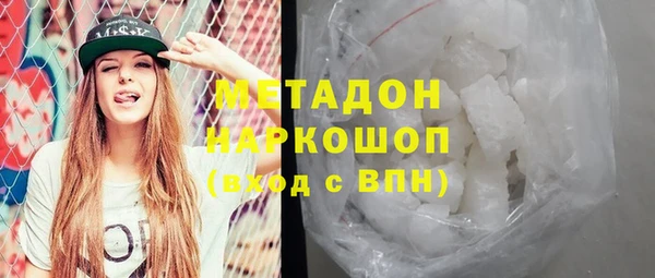 синтетический гашиш Абинск