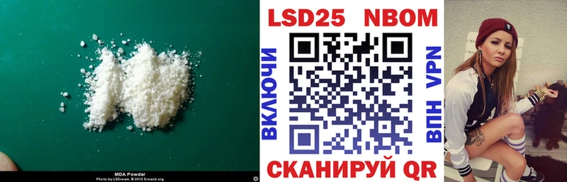 где найти наркотики  Северодвинск  LSD-25 экстази кислота 