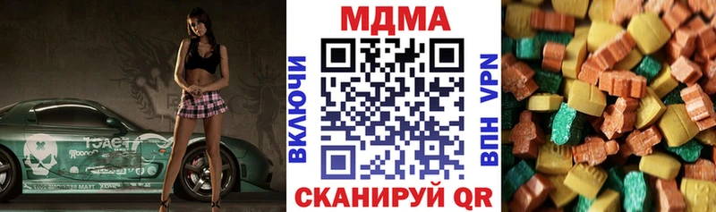 MDMA VHQ  kraken зеркало  Северодвинск  купить закладку 