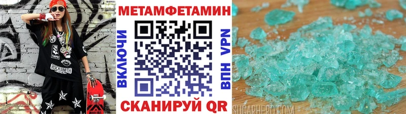 Первитин витя  Северодвинск 