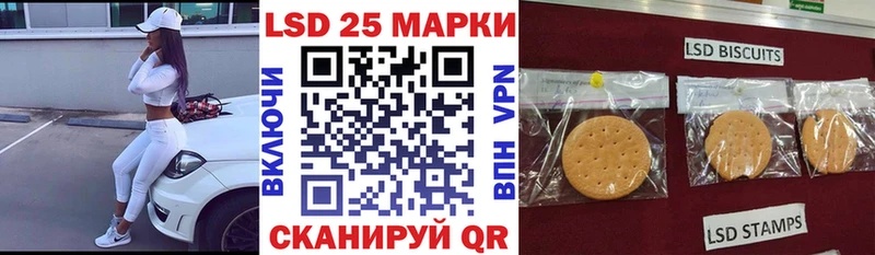 наркошоп  Северодвинск  Наркотические марки 1,8мг 