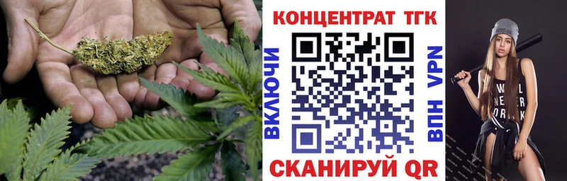 Дистиллят ТГК гашишное масло  ссылка на мегу вход  Северодвинск 